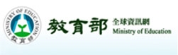 教育部