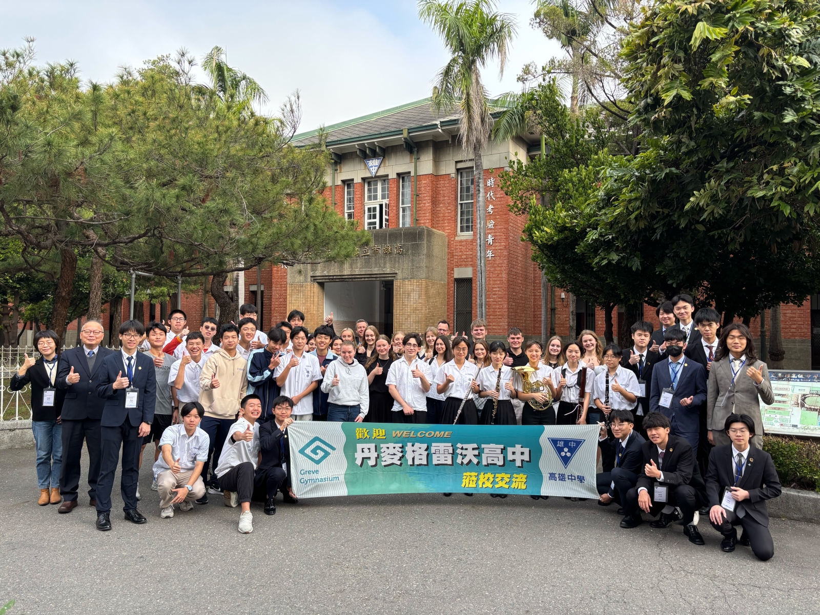 丹麥格雷沃高中姐妹校來訪
