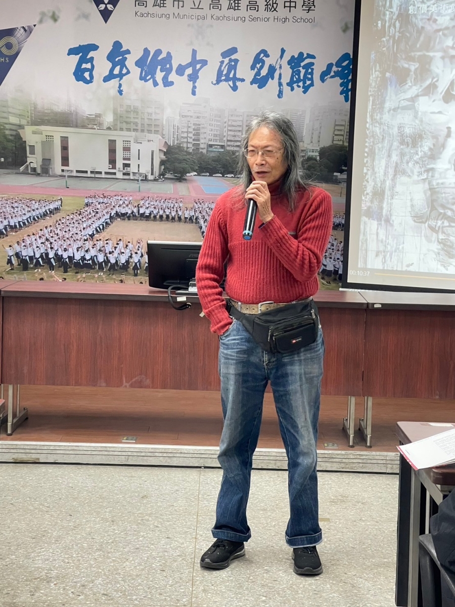 洪根深老師講座