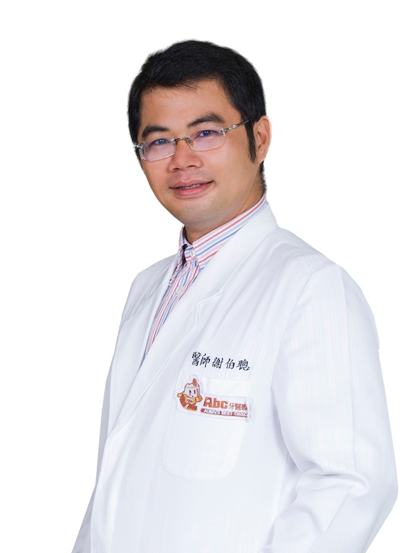 謝伯聰